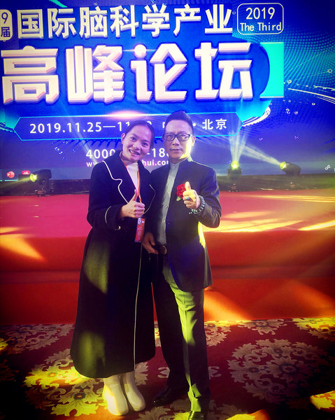 聚鹰教育|第三届国际脑科学产业高峰论坛圆满落幕 聚鹰3位老师获奖！