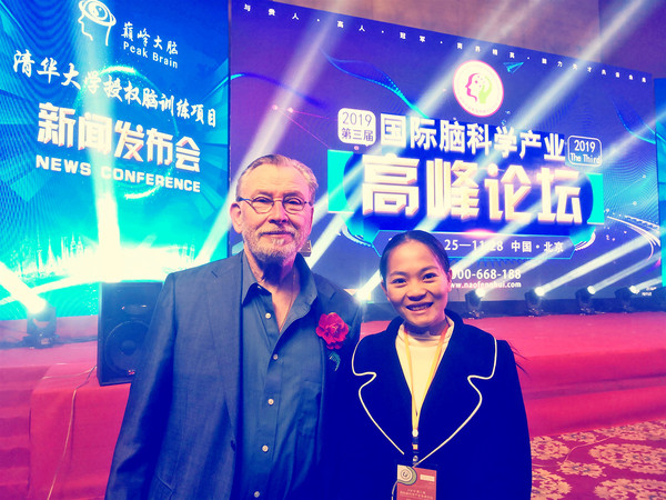 聚鹰教育|第三届国际脑科学产业高峰论坛圆满落幕 聚鹰3位老师获奖！